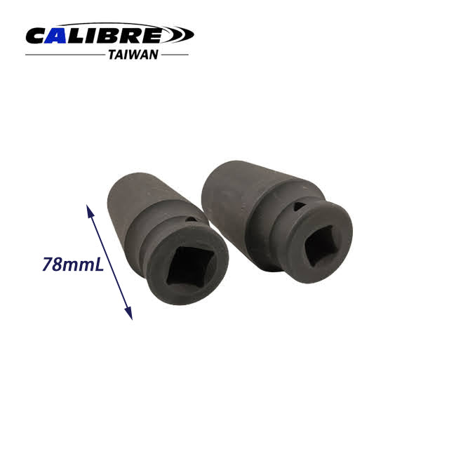 5pc Hub Nut Socket Set