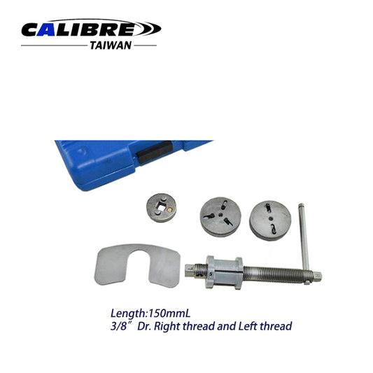 7pc Speedy Brake Adaptor Set