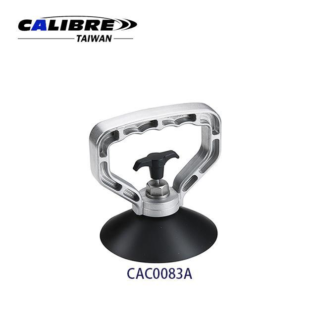 CAC0083A_Multi-Function_Suction_Cups