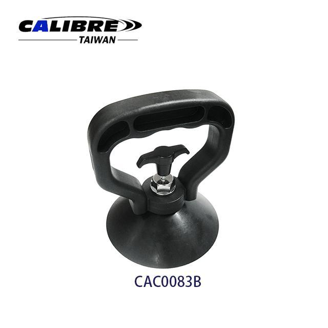 CAC0083B_Multi-Function_Suction_Cups