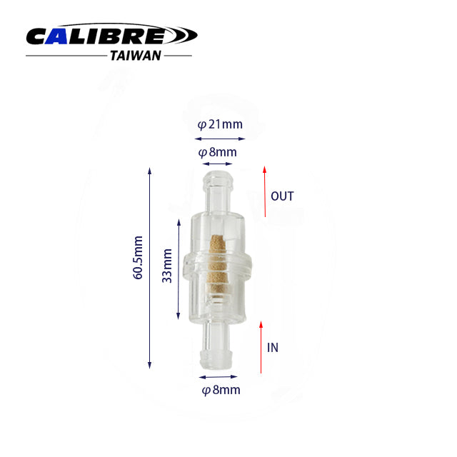 Fuel Filter Small for 8mm Hose