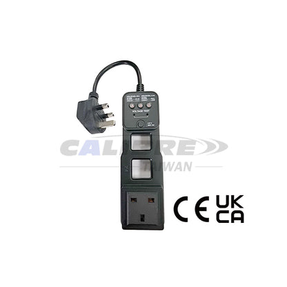 AC Line Splitter (For UK sockets)